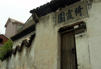 赵四小姐祖居第 1 张图片