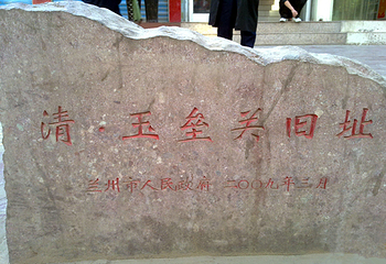 玉垒关第 1 张图片