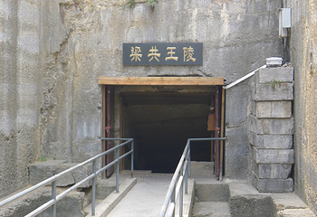 芒砀山旅游区刘邦斩蛇处第 23 张图片