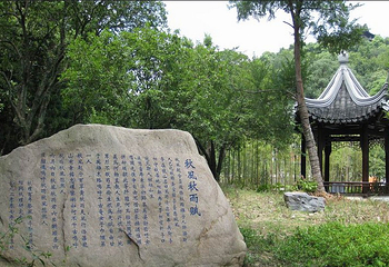 卧龙山第 1 张图片