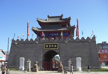 鼓楼第 1 张图片