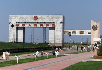 中俄互市贸易区第 1 张图片