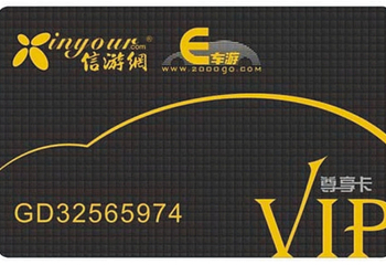 信游E车卡第 1 张图片