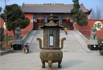兴国寺第 1 张图片