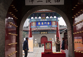 天津古文化街旅游区第 43 张图片