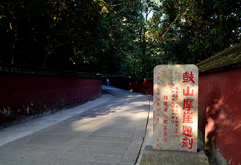 鼓山第 30 张图片