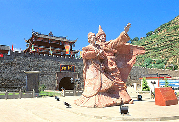 松潘古城第 39 张图片