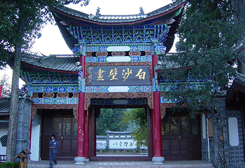 白沙壁画第 6 张图片