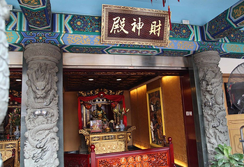 啬色园黄大仙祠第 15 张图片
