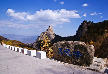 雾灵山生态旅游区第 19 张图片