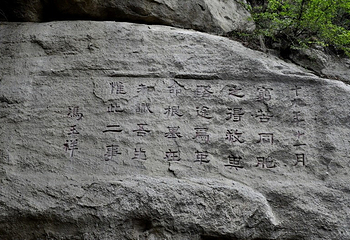 天龙山石窟第 17 张图片