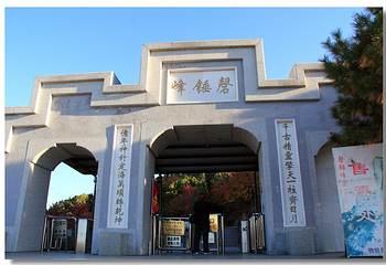 磬锤峰国家森林公园第 4 张图片