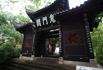 丰都鬼城名山景区第 26 张图片