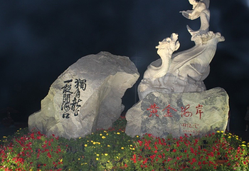 黄金海岸风景区第 5 张图片