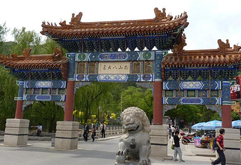 八大处公园第 23 张图片
