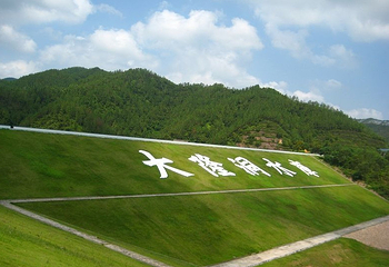 大隆洞第 1 张图片