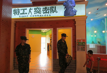 泰姆凯迪快乐梦想城第 21 张图片
