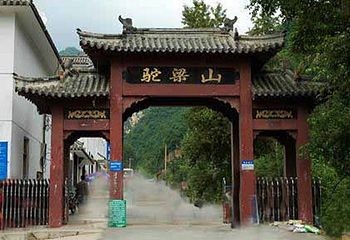 驼梁风景区第 8 张图片