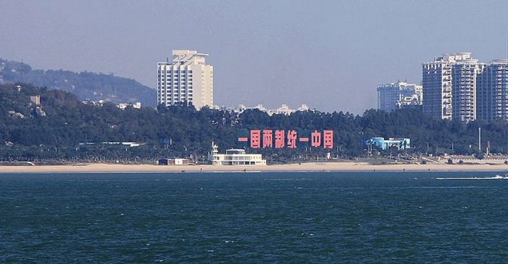 厦门金厦海域游金厦海域游 含表演