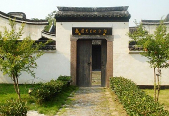 桐乡红杉邨景区第 6 张图片