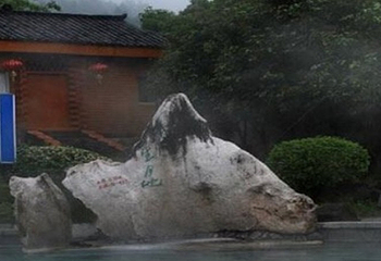 高洲温泉度假村第 4 张图片