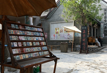 中原影视城第 10 张图片