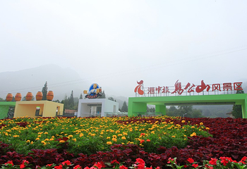 鸡公山景区第 53 张图片