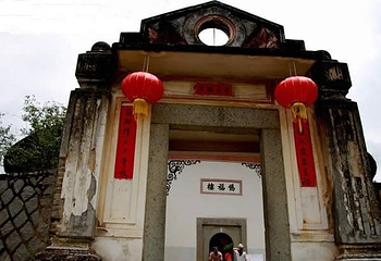 福建土楼·永定景区-侨福楼第 1 张图片
