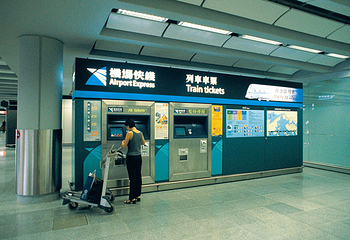 香港机场快线第 3 张图片