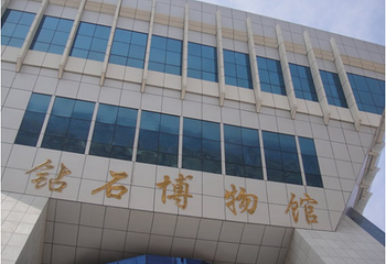 山东沂蒙钻石国家矿山公园第 8 张图片