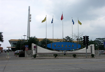 中山港专线车第 1 张图片