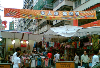 女人街第 4 张图片