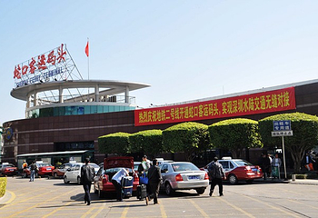 蛇口工业区第 13 张图片