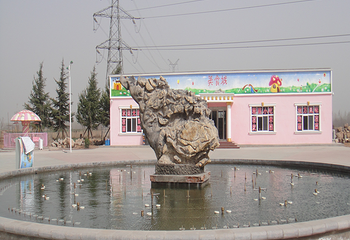 龙华欢乐园陆地乐园第 5 张图片