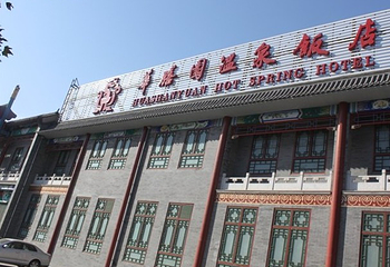 北京华膳园温泉第 7 张图片