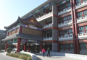 北京华膳园温泉第 6 张图片