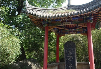 楼观台国家森林公园第 16 张图片