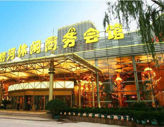 址北京市朝阳区立水桥路8号开放时间全天北京赛纳河休闲商务会馆是