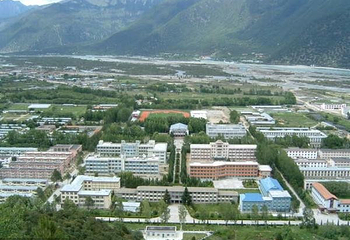 西藏大学(纳金校区)第 2 张图片