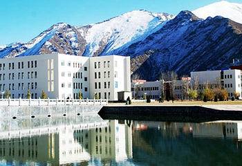 西藏大学(纳金校区)第 5 张图片