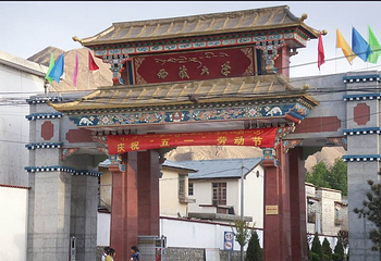 西藏大学(纳金校区)第 4 张图片