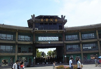 上海热带风暴水上乐园第 3 张图片