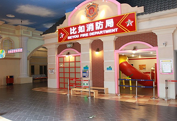 成都比如世界第 1 张图片