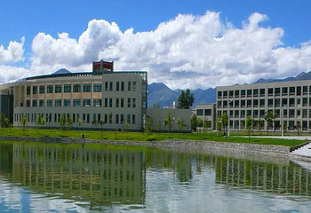 西藏大学(纳金校区)第 3 张图片