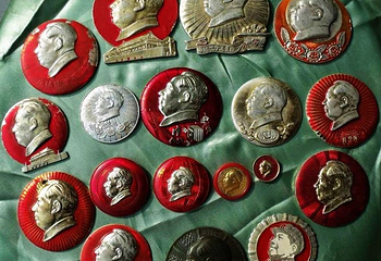 毛泽东历史珍藏馆第 6 张图片