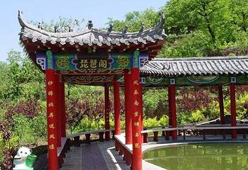 三王峪山水风景园第 7 张图片