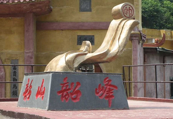 韶峰第 11 张图片