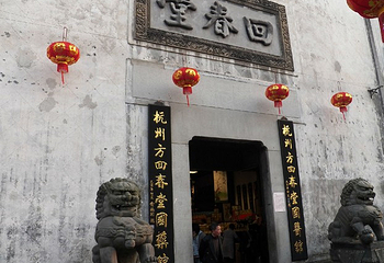 清河坊街第 7 张图片