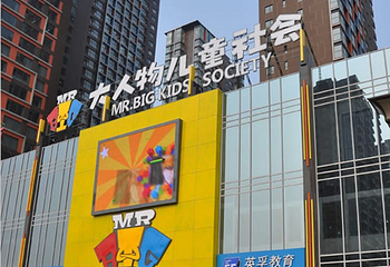 米斯王国第 2 张图片