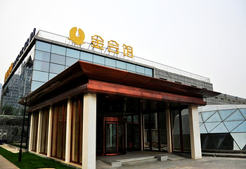 金会馆第 1 张图片